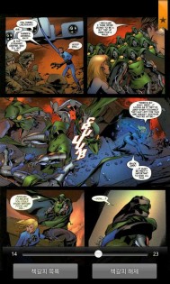 Simple Comic Viewer 2.2. Скриншот 5
