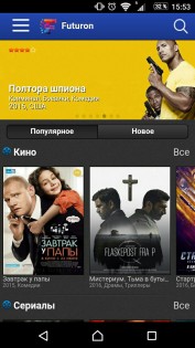 Futuron 0.9.16. Скриншот 2