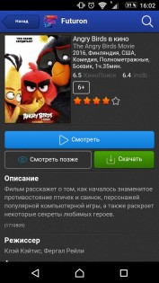 Futuron 0.9.16.</p><p> Скриншот 4