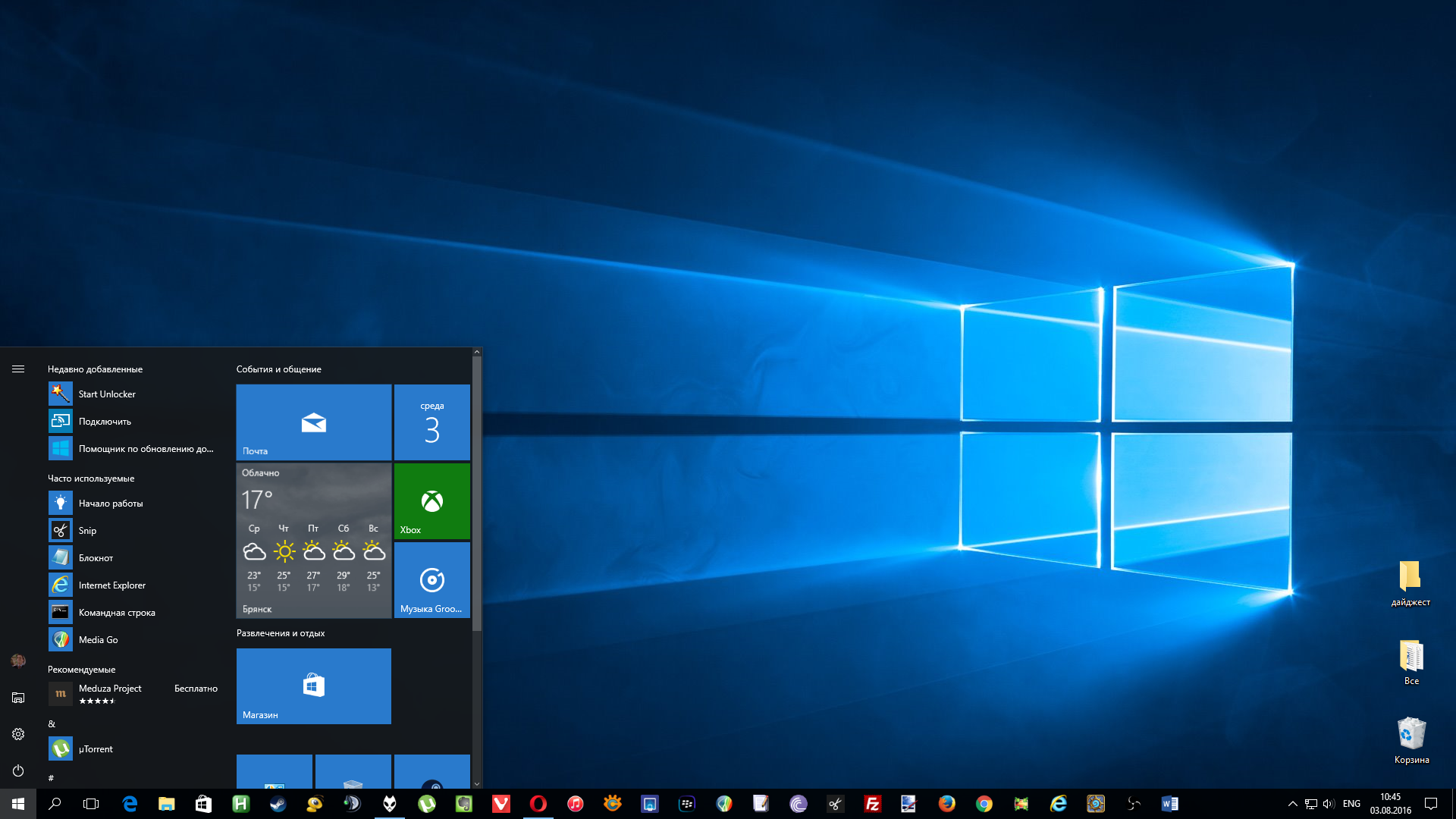 Windows amp. ОС виндовс 10. Виндовс 10 Acer. Рабочий стол Windows 10. Картинки Windows 10.