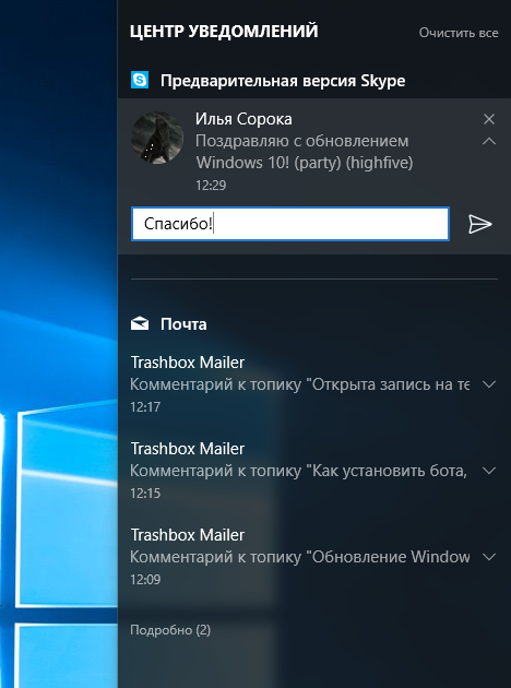 Не устанавливается юбилейное обновление windows 10