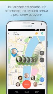 Family Locator 6.25.2. Скриншот 3