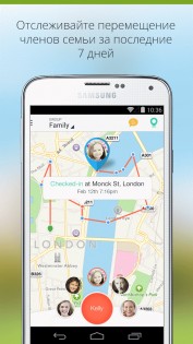 Family Locator 6.25.2. Скриншот 4