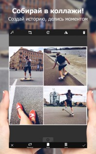 Picsart 27.4.4. Скриншот 9