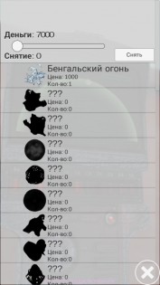 СТАЛКЕР детектор ВЕЛЕС 3D 6.0. Скриншот 7
