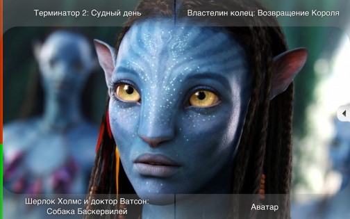 УгадайКино! 1.2. Скриншот 2