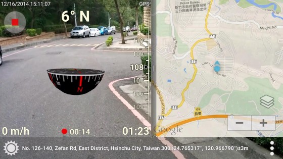 3D Compass+ 5.81. Скриншот 4