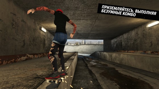Skate Party 3 1.11.3. Скриншот 6