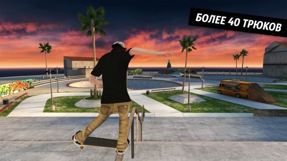 Skate Party 3 1.11.3. Скриншот 7