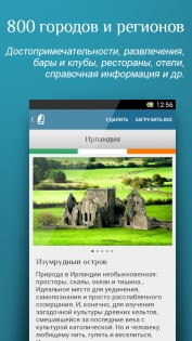 Redigo 1.8. Скриншот 2
