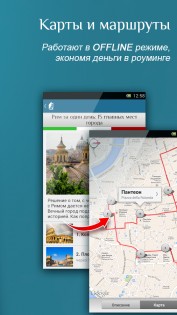 Redigo 1.8. Скриншот 3