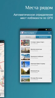 Redigo 1.8. Скриншот 4