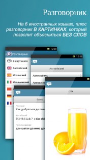 Redigo 1.8. Скриншот 5