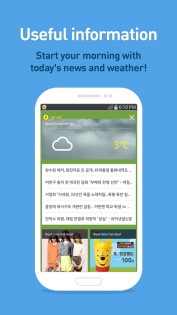 AlarmMon 9.5.4. Скриншот 5