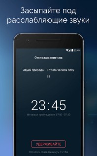 Калькулятор фаз сна приложение. Смотреть фото Калькулятор фаз сна приложение. Смотреть картинку Калькулятор фаз сна приложение. Картинка про Калькулятор фаз сна приложение. Фото Калькулятор фаз сна приложение