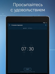 Sleepzy – будильник и фазы сна 3.22.6. Скриншот 11