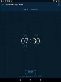 Sleepzy – будильник и фазы сна 3.22.5. Скриншот 15