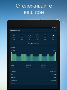 Sleepzy – будильник и фазы сна 3.22.6. Скриншот 17