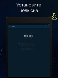 Калькулятор фаз сна приложение. Смотреть фото Калькулятор фаз сна приложение. Смотреть картинку Калькулятор фаз сна приложение. Картинка про Калькулятор фаз сна приложение. Фото Калькулятор фаз сна приложение