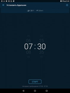 Sleepzy – будильник и фазы сна 3.22.6. Скриншот 22