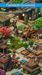 Block Town 1.5. Скриншот 4