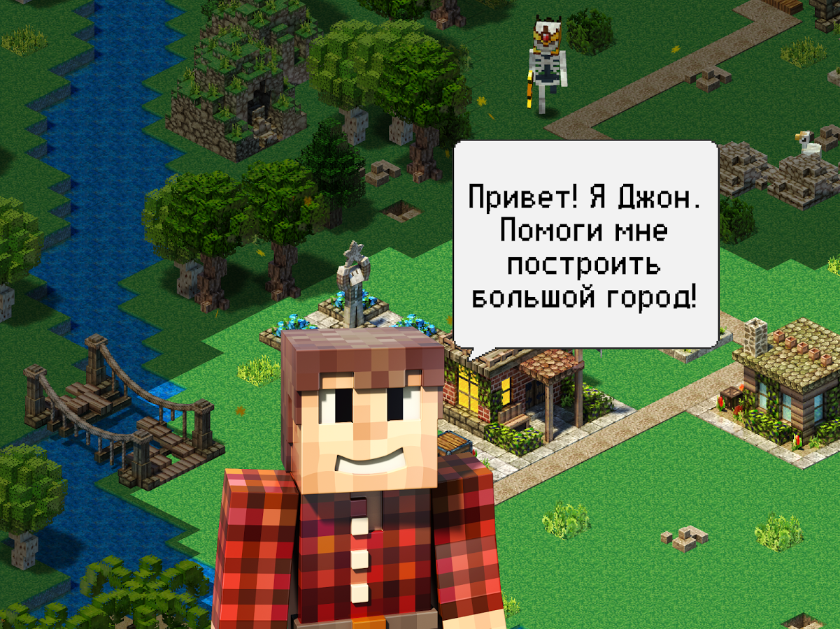 Скачать Block Town 1.5 для Android