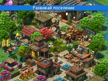 Block Town 1.5. Скриншот 9