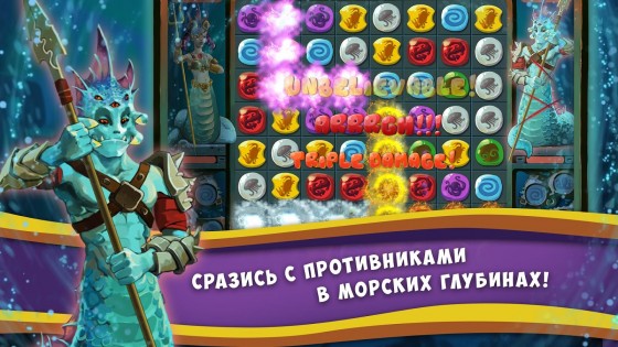 Naga Stones : Match3 Puzzle 1.4.7. Скриншот 1