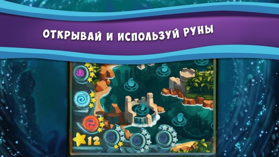 Naga Stones : Match3 Puzzle 1.4.7. Скриншот 4