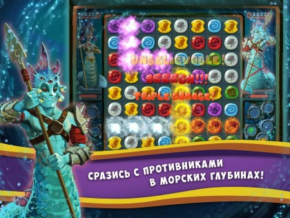 Naga Stones : Match3 Puzzle 1.4.7. Скриншот 6