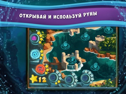 Naga Stones : Match3 Puzzle 1.4.7. Скриншот 9