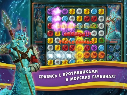 Naga Stones : Match3 Puzzle 1.4.7. Скриншот 11