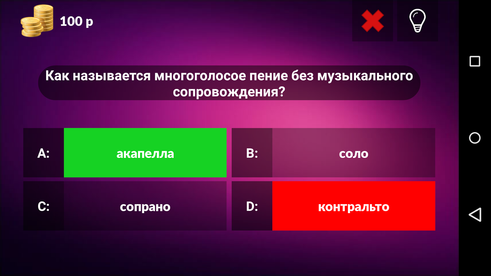 рингтоны на звонок 2015 слушать и скачать рингтоны на звонок 2015 слушать и скачать