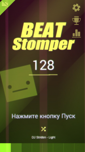 Beat Stomper 1.0.10. Скриншот 3