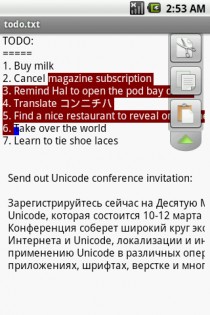 TextWarrior 0.93. Скриншот 1