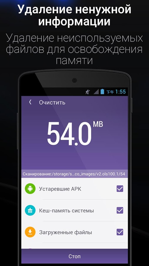 скачать на андроид телефон антивирусник Антивирусник на андроид скачать бесплатно без регистрации телефон.