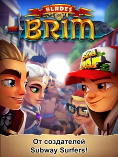 Blades of Brim 2.20.33. Скриншот 1