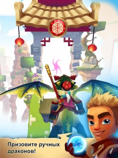 Blades of Brim 2.22.5. Скриншот 3