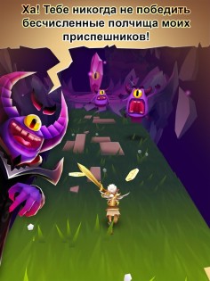 Blades of Brim 2.22.5. Скриншот 5