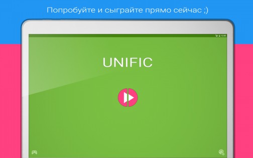 Unific 34. Скриншот 8