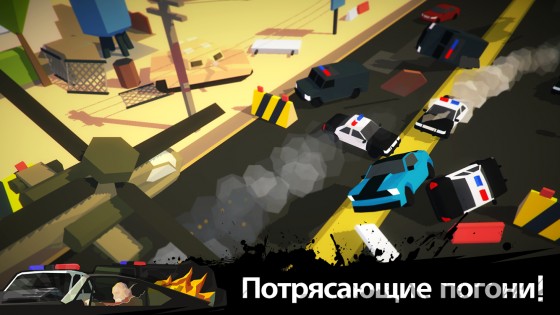 Скачать Жги Резину! 1.1.5 Для Android