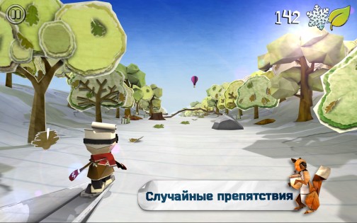 Shred It! 1.5. Скриншот 10