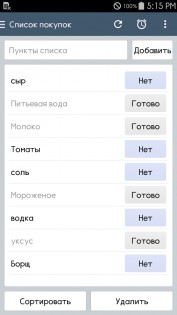 ClevNote – блокнот, списки дел 2.23.21. Скриншот 2