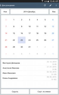 ClevNote – блокнот, списки дел 2.23.21. Скриншот 18