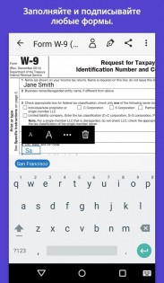 Adobe Fill & Sign 1.9.5. Скриншот 1