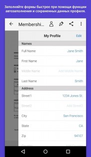 Adobe Fill & Sign 1.9.5. Скриншот 3