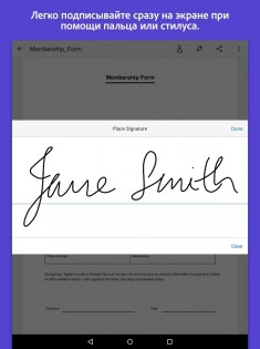 Adobe Fill & Sign 1.9.5. Скриншот 8