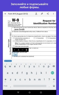 Adobe Fill & Sign 1.9.5. Скриншот 9