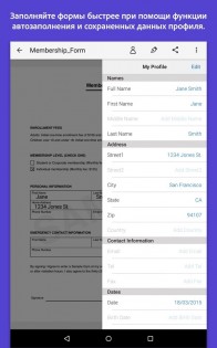 Adobe Fill & Sign 1.9.5. Скриншот 11