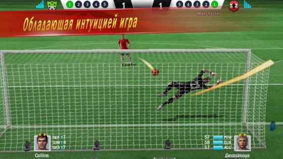 Soccer Shootout 0.9.5. Скриншот 2